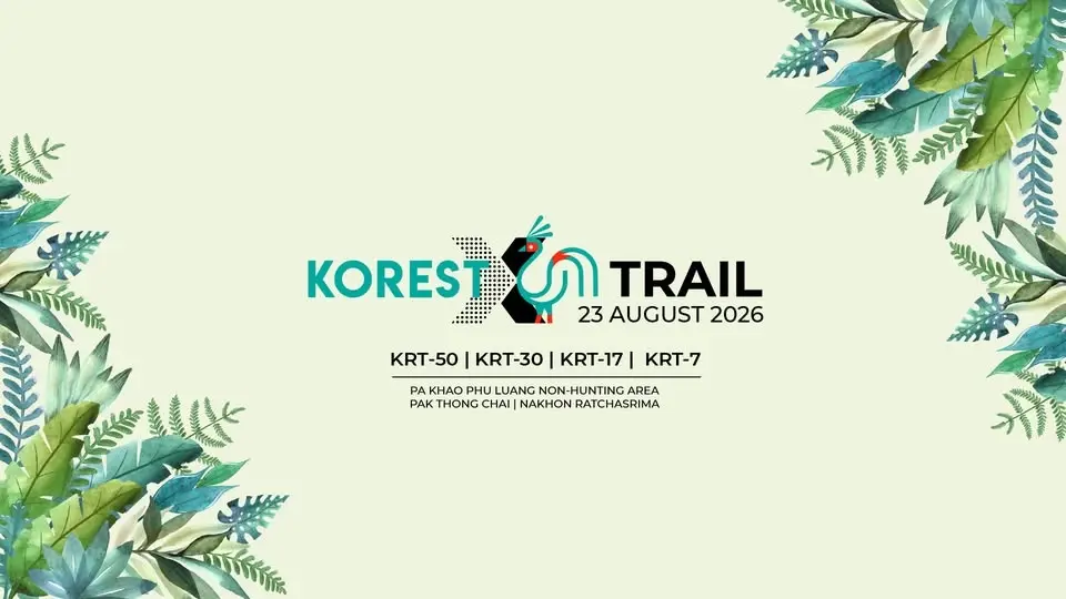 Korest X Trail 2026