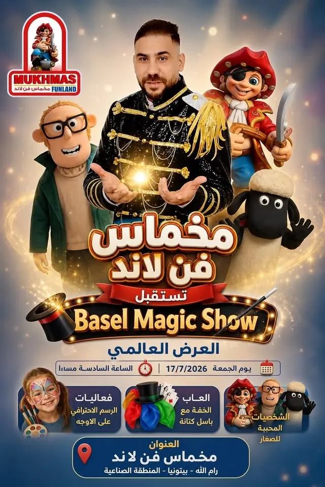 Basel magic show