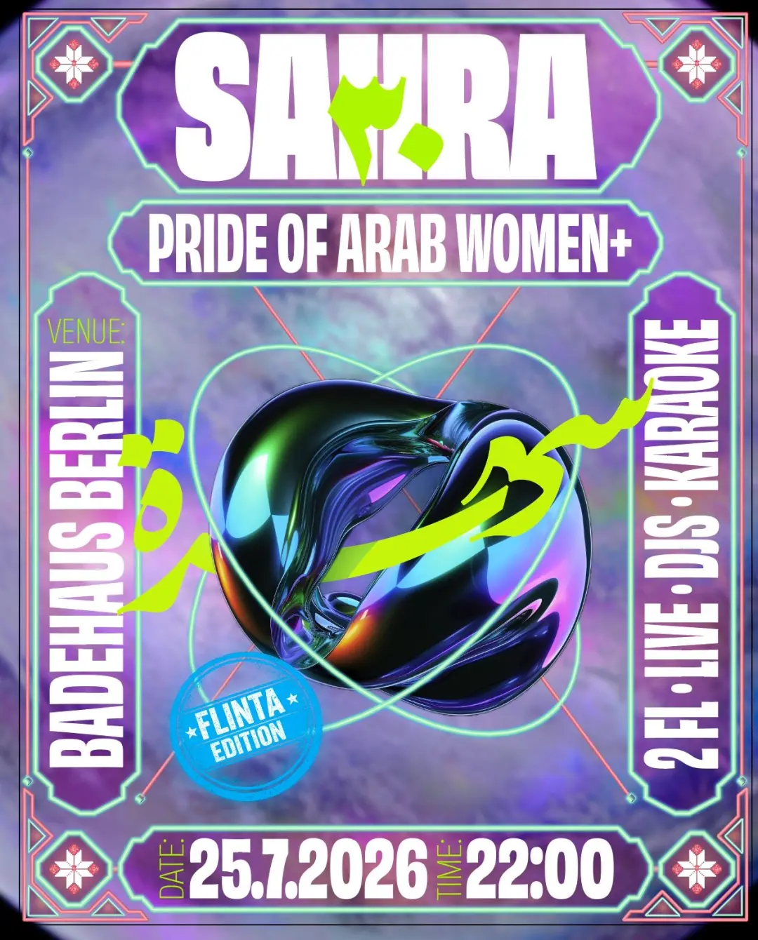 Sahra Party حفلة سهرة: PRIDE EDITION