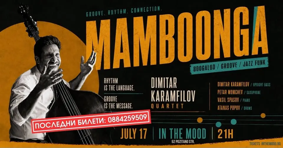 ПОСЛЕДНИ БИЛЕТИ! MAMBOONGA: Dimitar Karamfilov Quartet 💃🔥