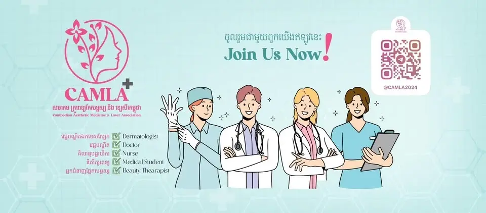 The 2nd Annual Scientific Conference of CAMLA 2026 