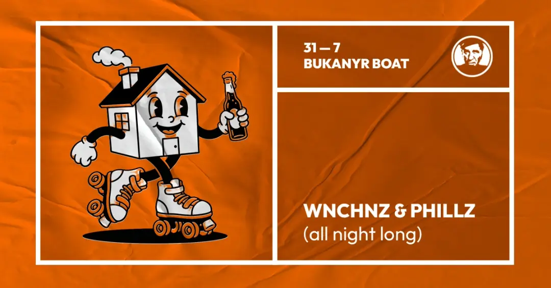 wnchnz & PHILLZ (all night long)
