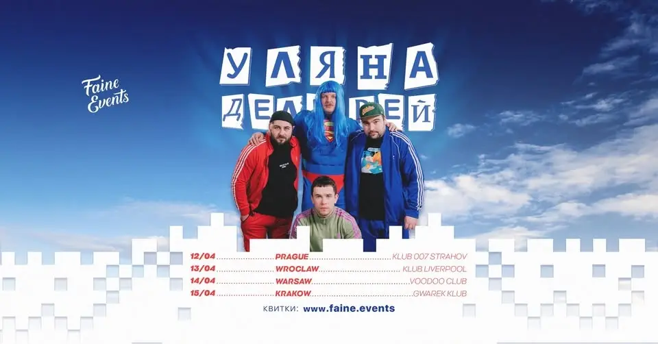 УЛЯНА ДЕЛЬ РЕЙ | Prague | Klub 007 Strahov | 12.04.2026