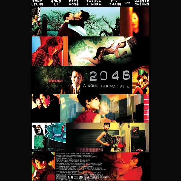 Crosstown Arts Film Series Presents: 2046