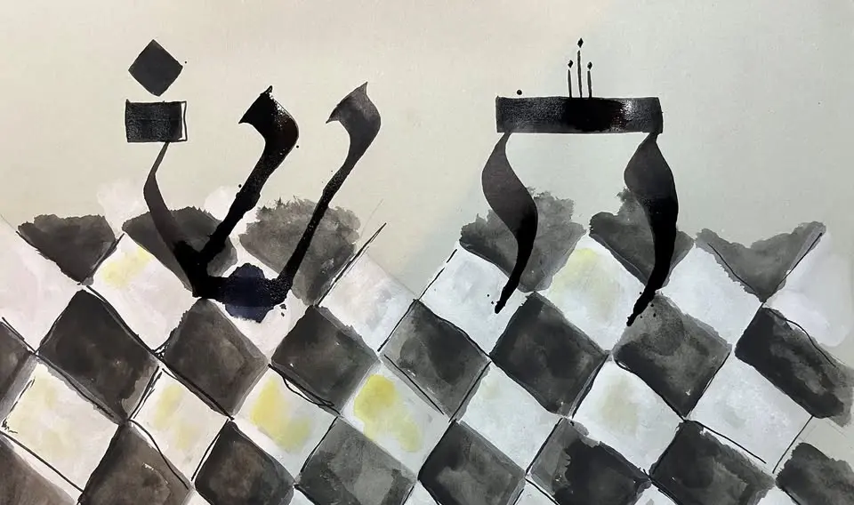 Hebrew Calligraphy Workshop