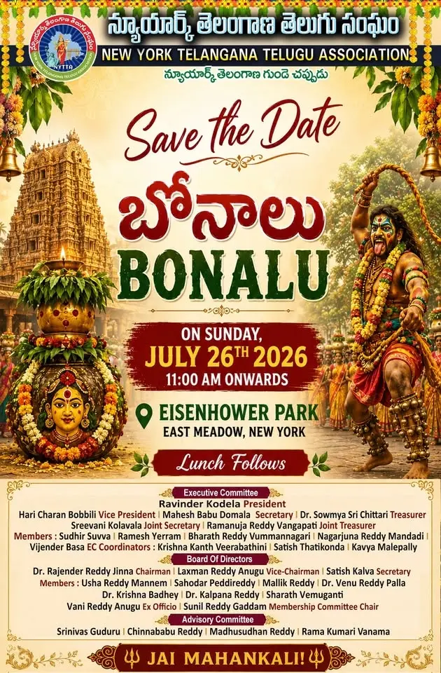 NYTTA Bonalu (బోనాలు) 2026