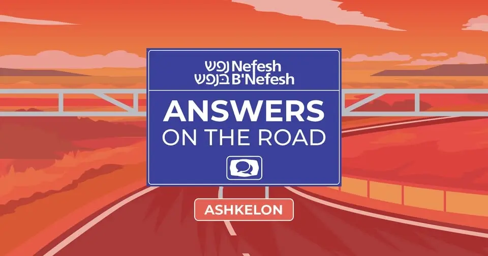 Answers on the Road: Ashkelon
