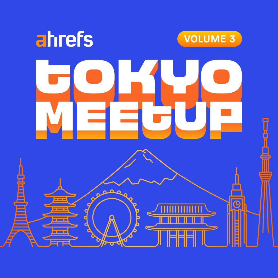 第 3 回 Ahrefs 日本ユーザーミートアップ