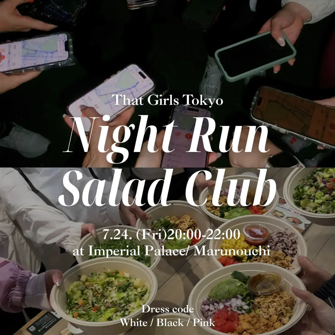 7/24 Night Run Salad Club