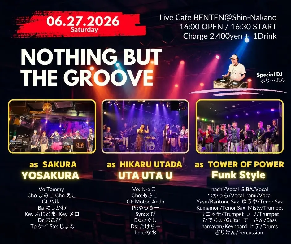 NOTHING But The GROOVE