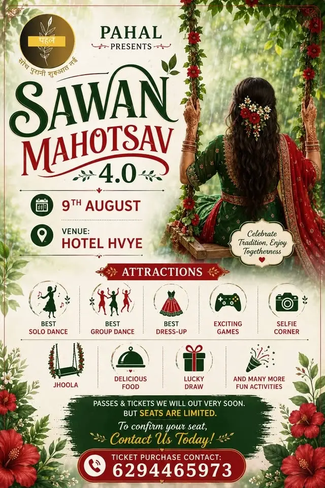 Sawan mahotsav 