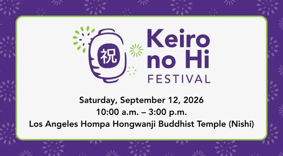 Keiro no Hi Festival