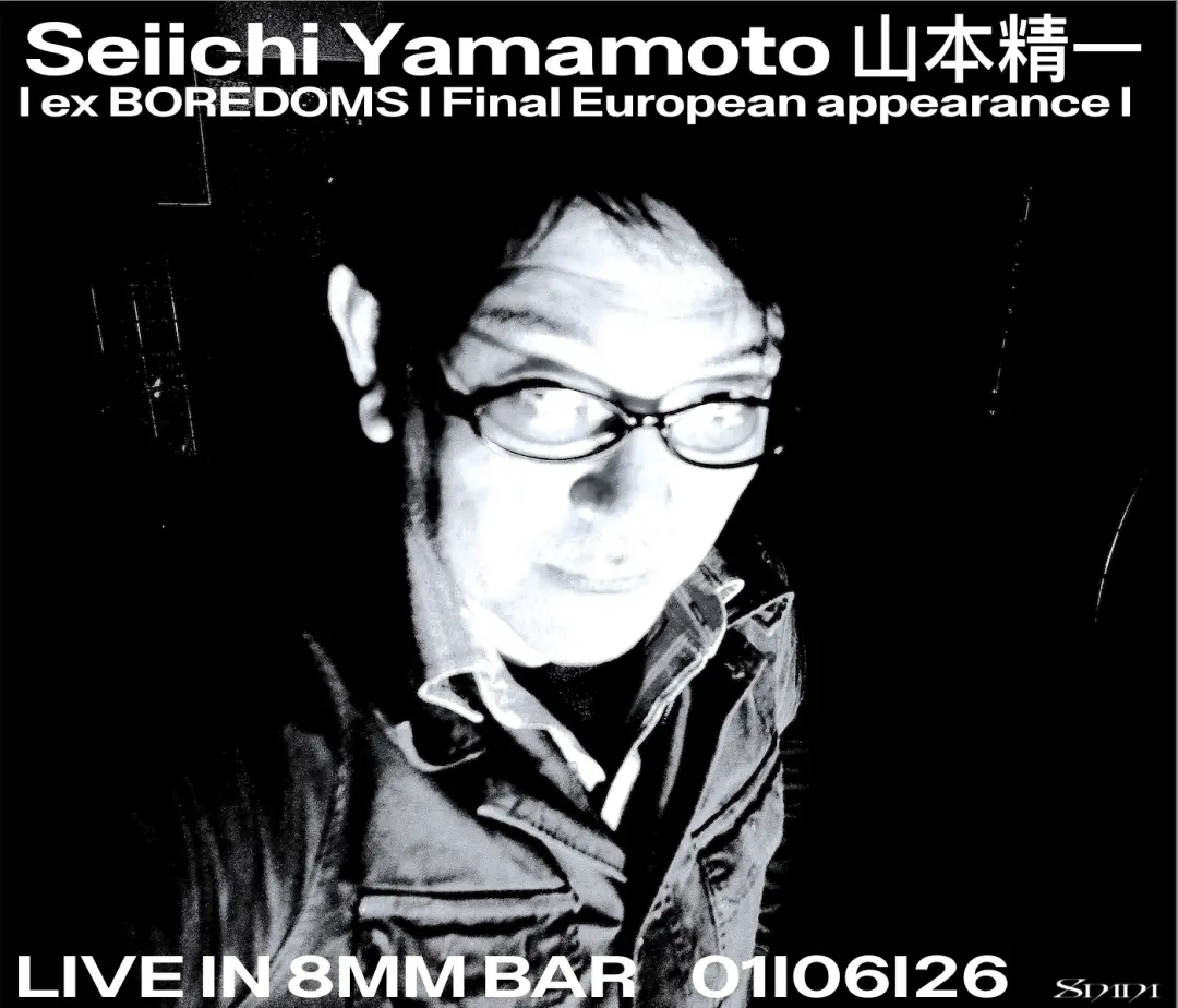 Seiichi Yamamoto (山本精一) ex Boredoms LIVE w// Shouji Hara (support)