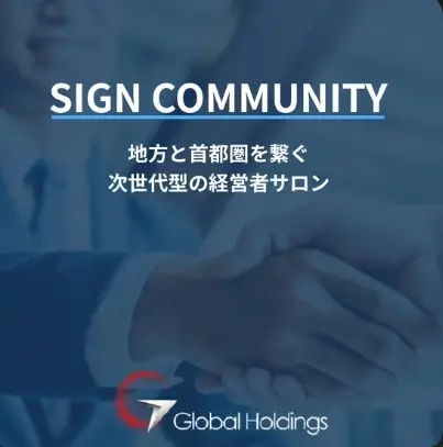 AI導入を検討中の企業様必見!「AIの助成金・補助金を使った最新トレンドと、合法的なマル秘テクニック」をテーマに、AI・補助金活用のスペシャリストである土岐氏が登壇!