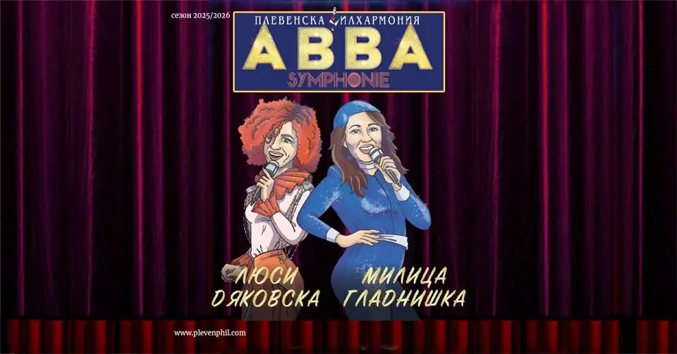 Концерт на Плевенската филхармония ABBA symphony със солисти Люси Дяковска и Милица Гладнишка