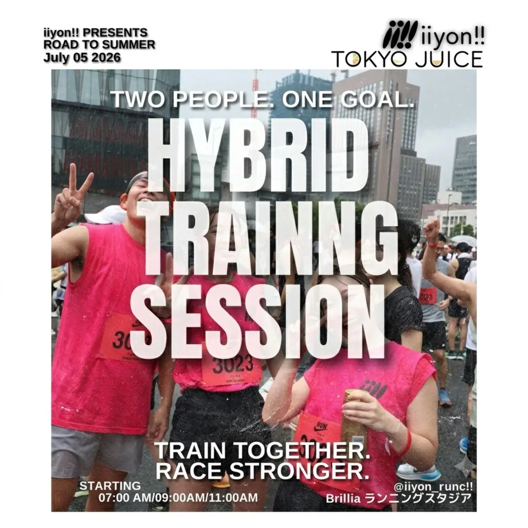 🔥🏋️iiyon!! HYBRID TRAINING②🏃‍➡️🥤