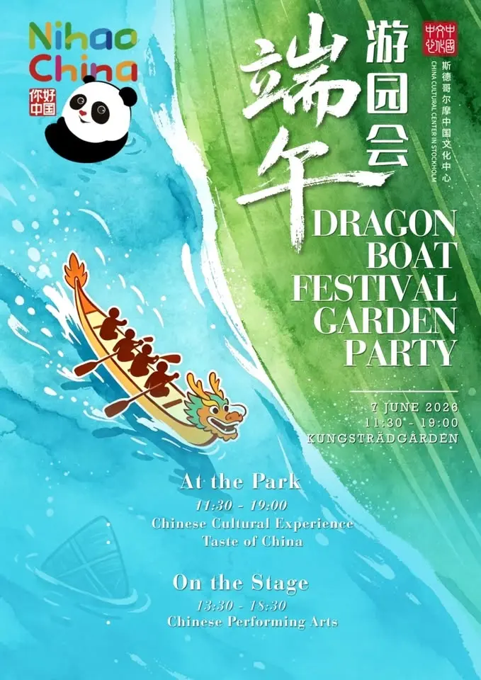 2026Dragon Boat Festival Garden Party