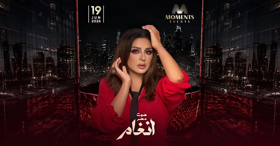 Angham