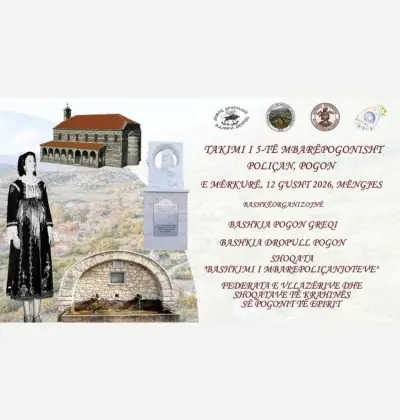 Takimi i 5-të Mbarëpogonisht në Poliçan