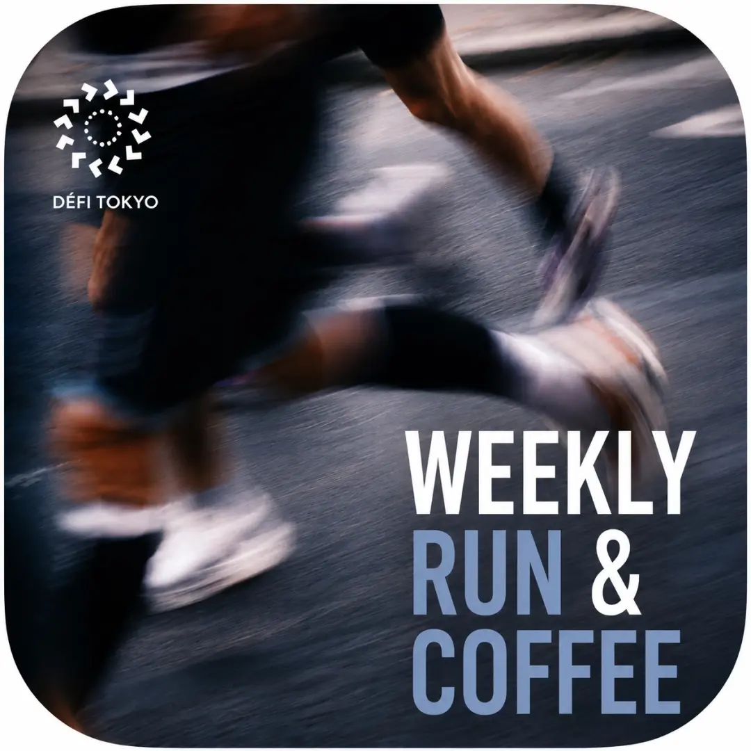 DÉFI TOKYO WEEKLYRUN & COFFEE VOL.5