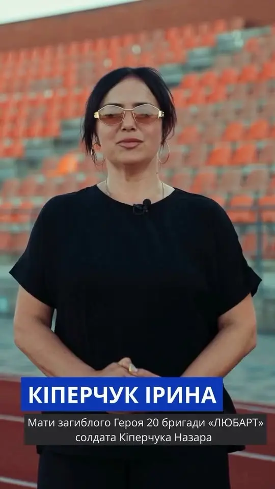 Спортивний захід присвячений вшануванню пам'яті українських воїнів на стадіоні «Локомотив»