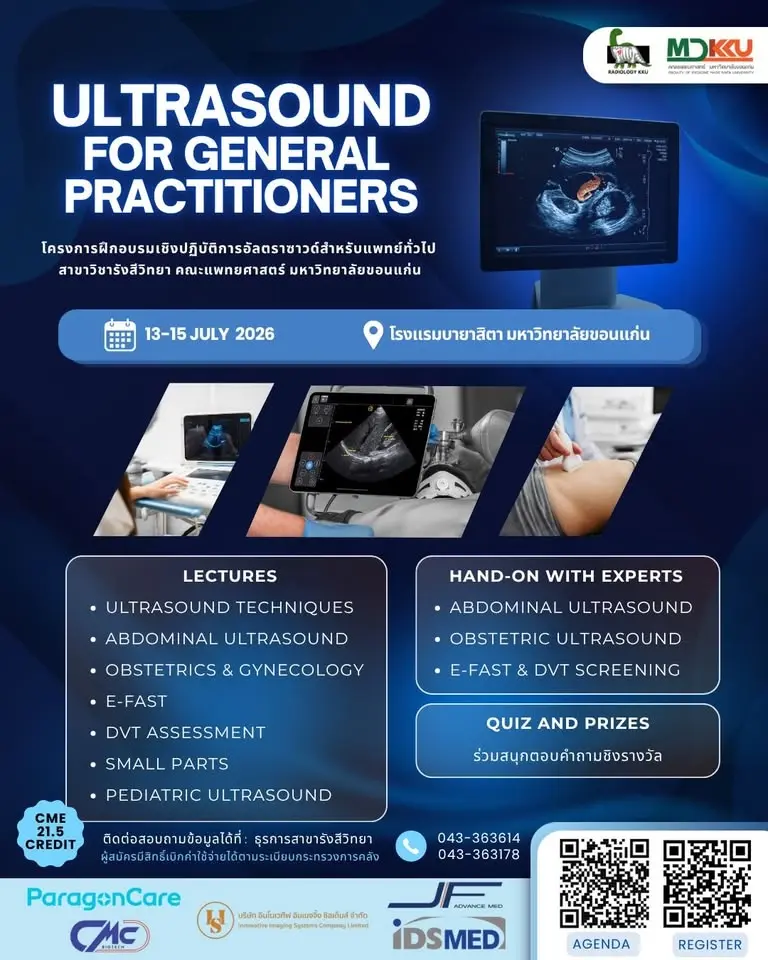Ultrasound for general practitioner