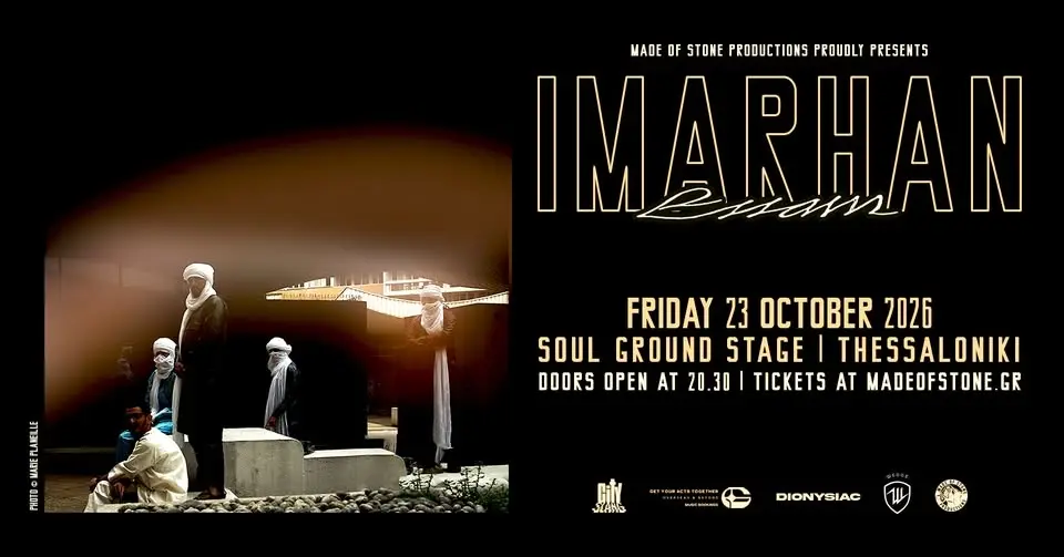  IMARHAN [DZ] || 23.10.2026 || THESSALONIKI