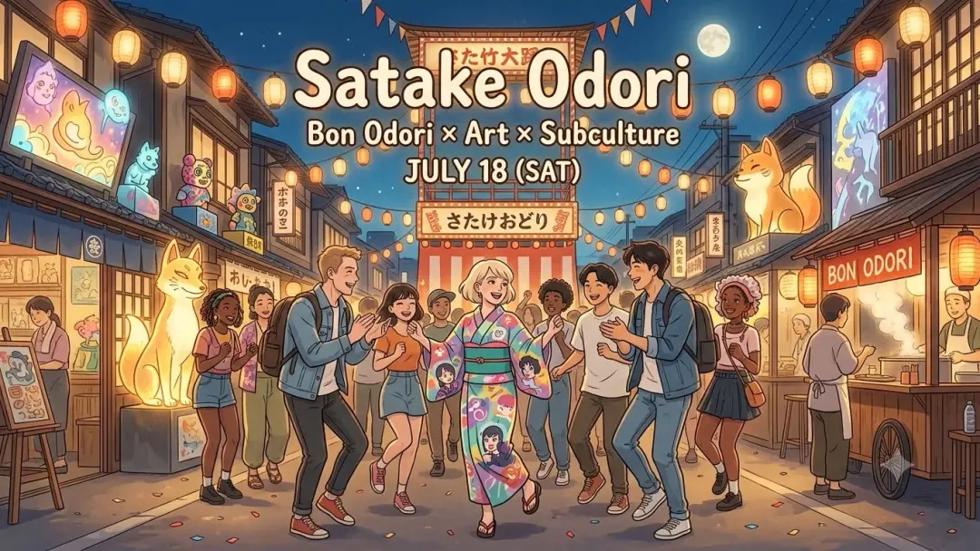 🏮🎨 Satake Odori 🎶 Bon Odori × Art × Subculture 🌙
