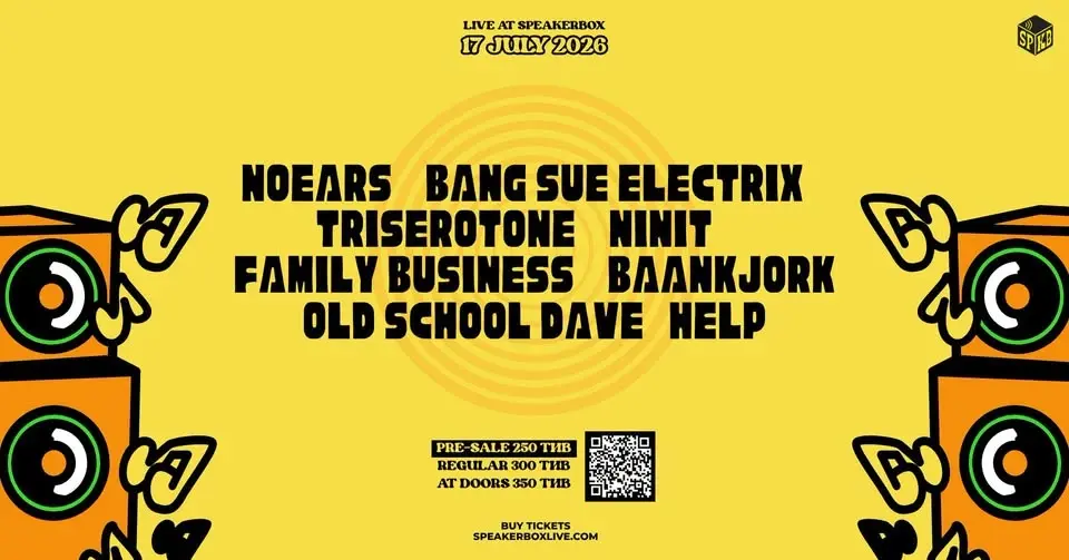 This Friday at Speakerbox