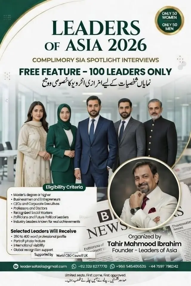 Sialkot International Corporate & Leadership Awards 2026