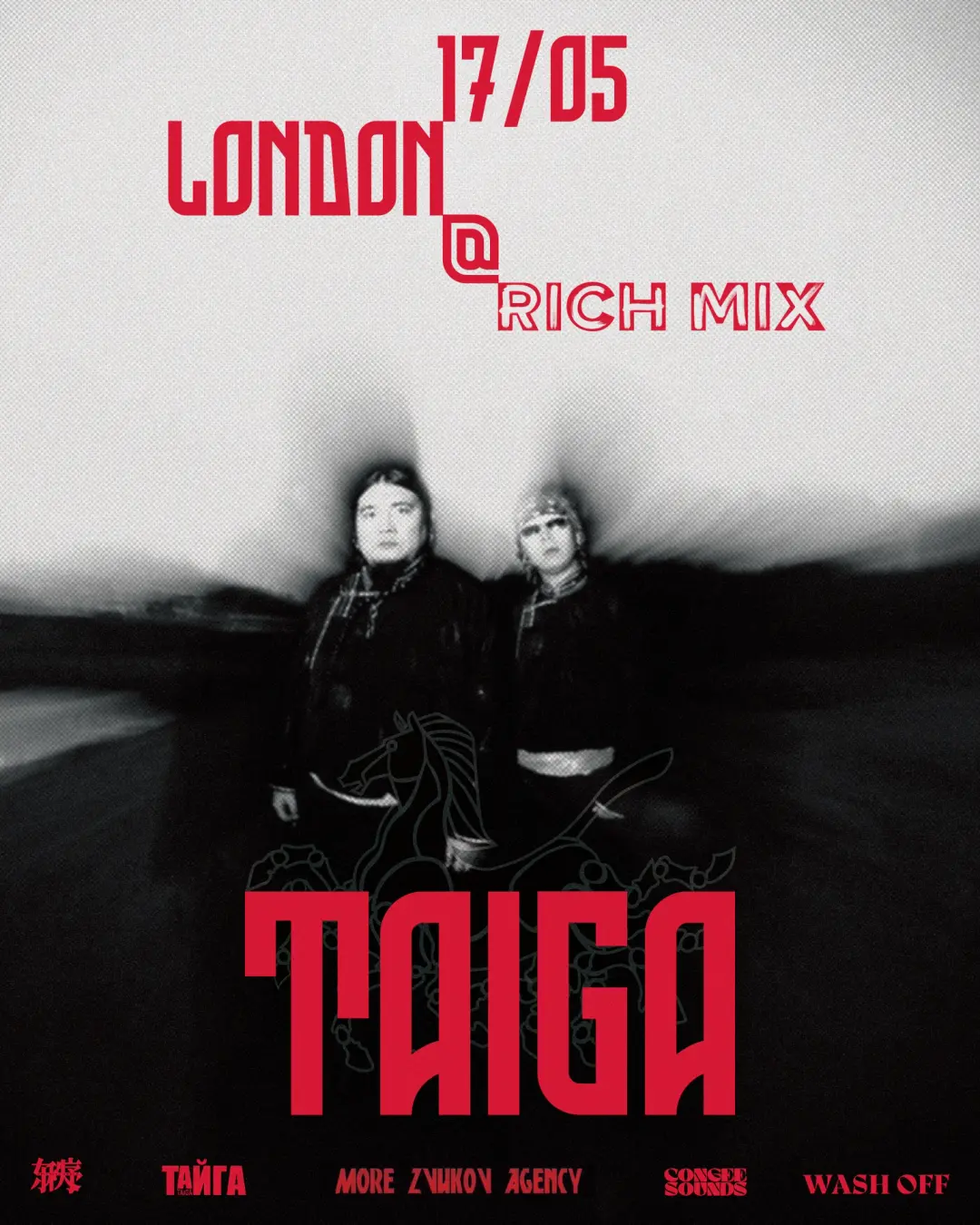 TAIGA (China). Ancient Mongolian Roots Meet Future Dance Music