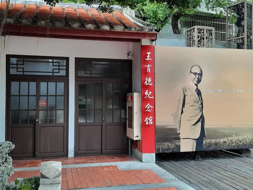 主題導覽1:回首前塵待天光--漫漫民主路