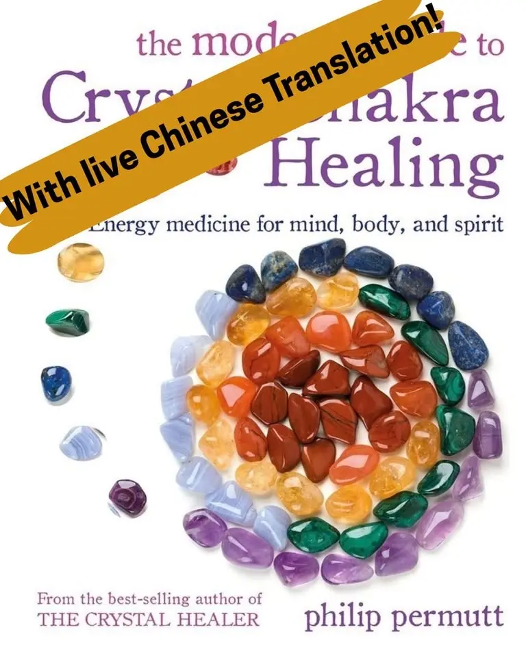 Crystal Reiki Healing Course with Philip & Nicci - Aug 22/23