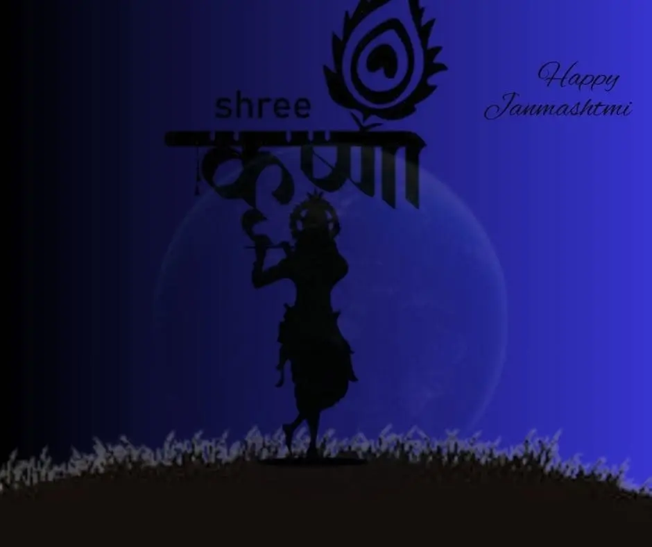 janamashtami 