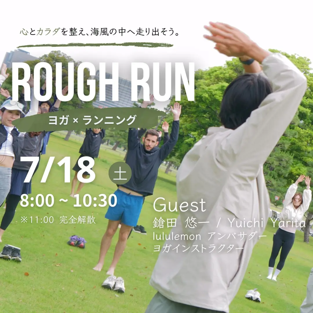 7/18 ROUGH RUN vol.2.5