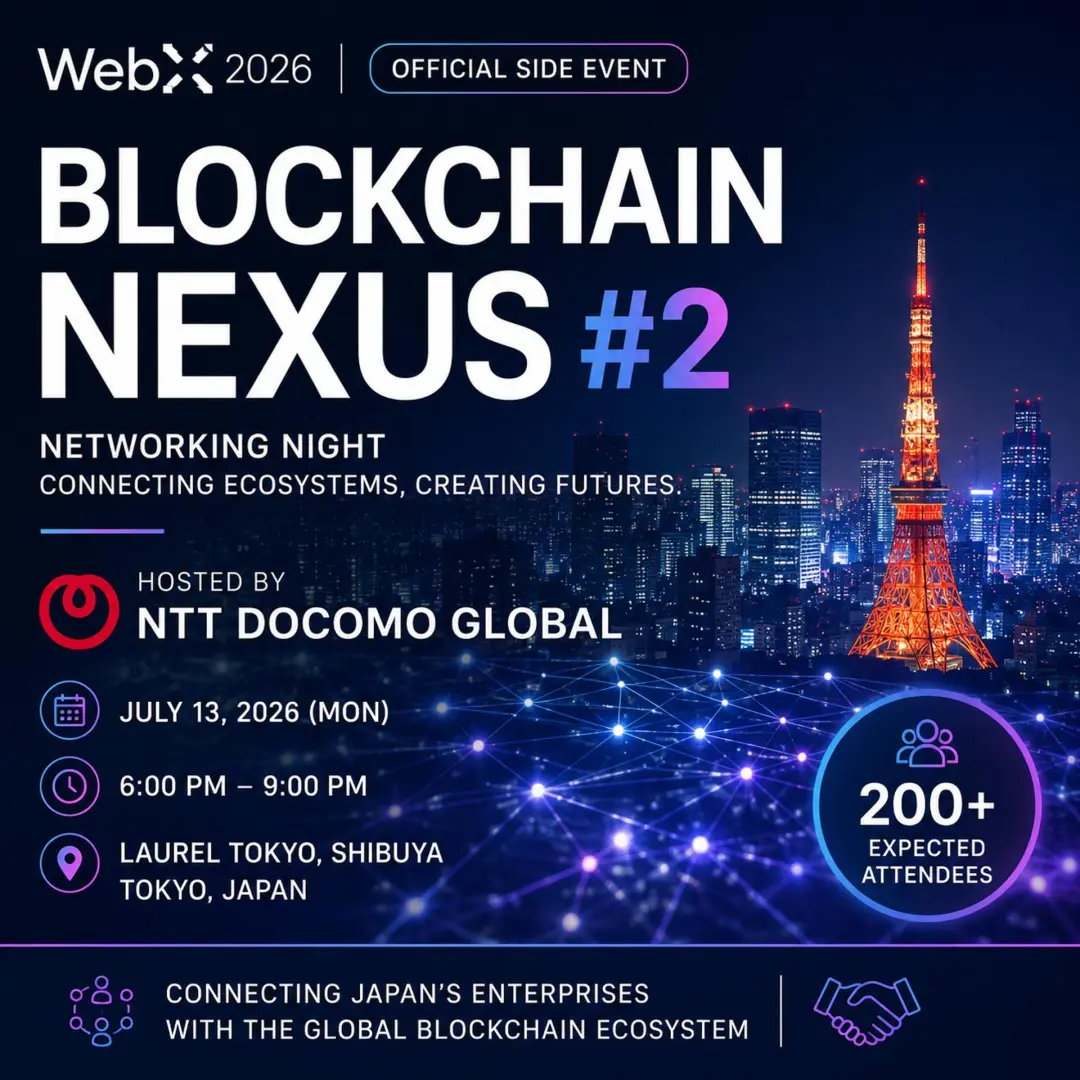 Blockchain NEXUS#2 by NTT DOCOMO GLOBAL