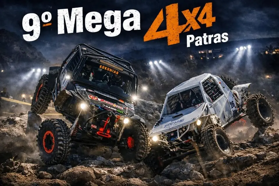 9ο mMega four 4X4 Patras 