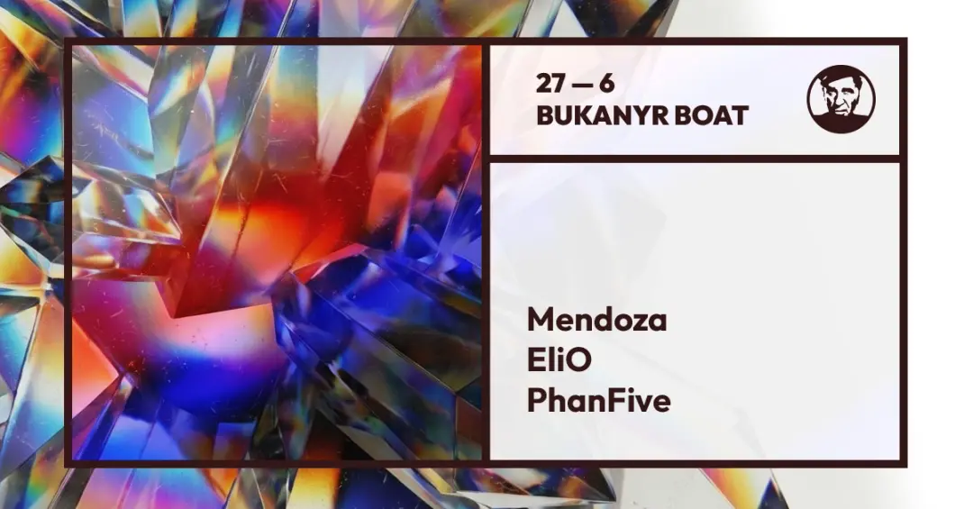 Mendoza, EliO, PhanFive
