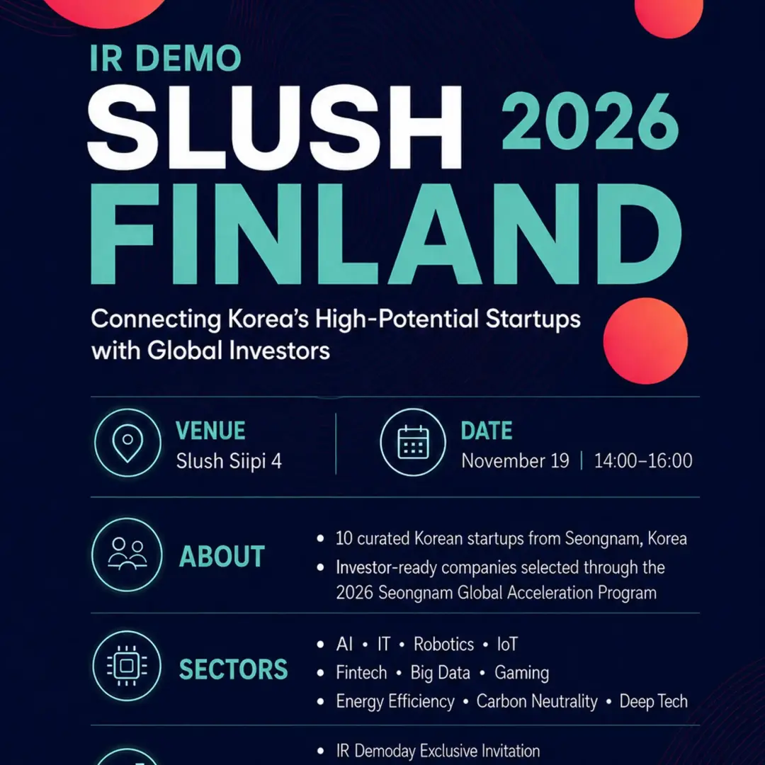KOREAN Venture Companies Expanding to Global_Slush FINLAND
