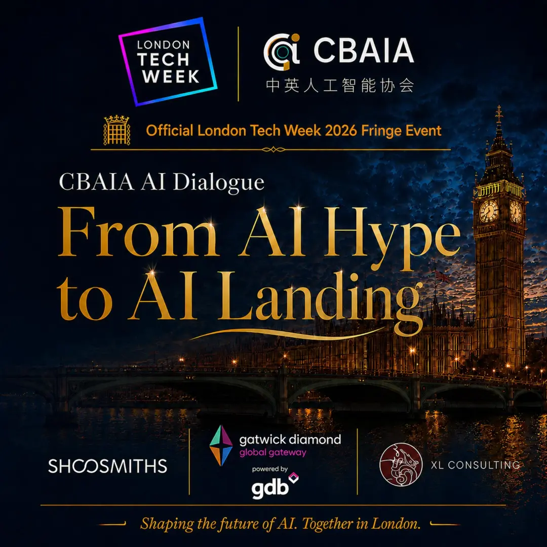CBAIA AI Dialogue | From AI Hype to AI Landing