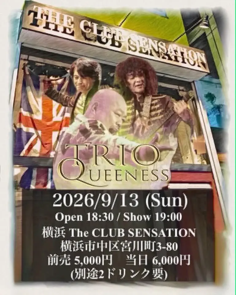 TRIO QUEENESS