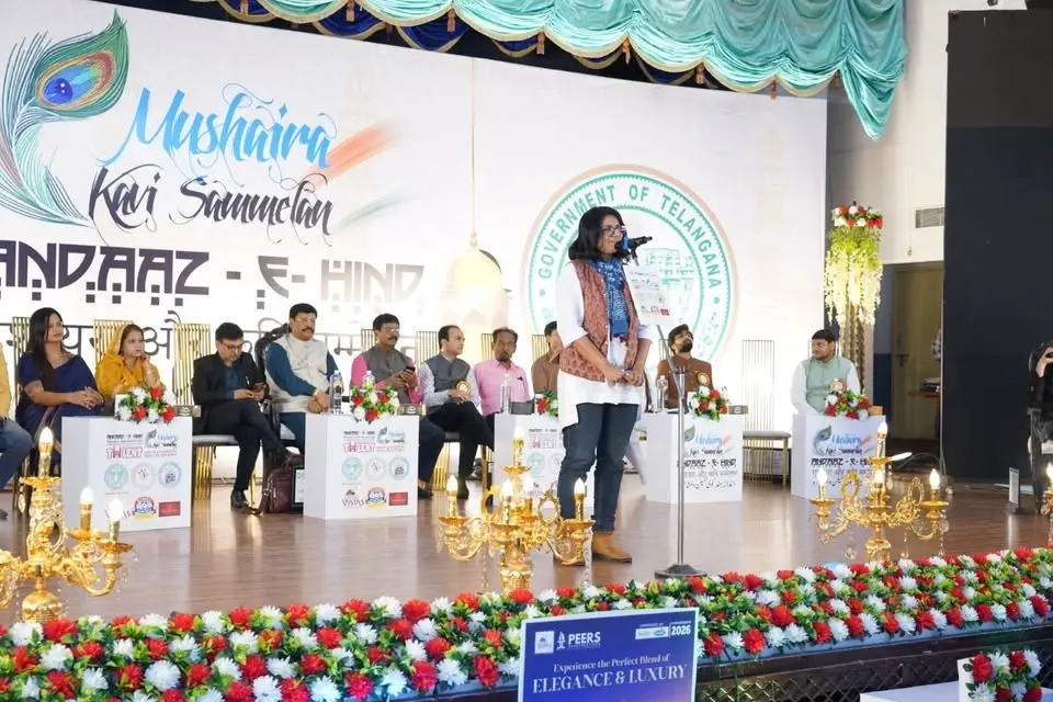 Andaaz E Hind Mushaira 
