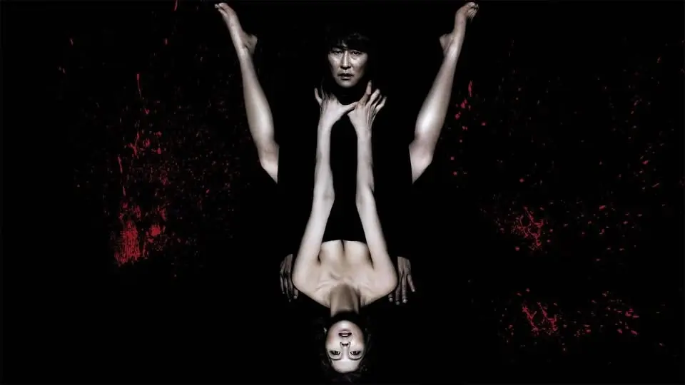 Fang-Tastic Weekend: THIRST (2009) - Presented by Nightmare Alley! 