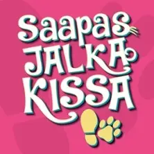 Saapasjalkakissa