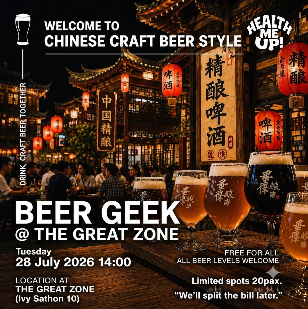 BeerGeek #14