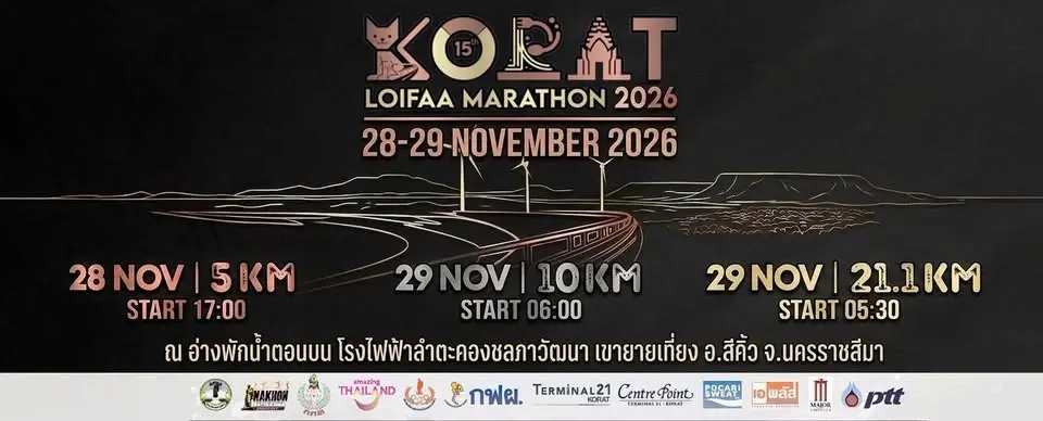 KORAT LOIFAA MARATHON 2026