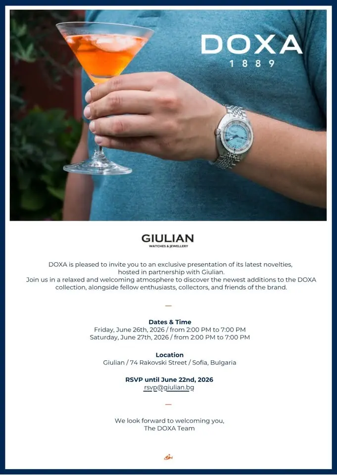 Изключителна презентация на DOXA & Giulian