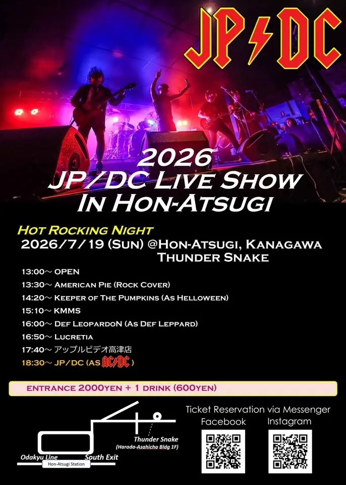 JP/DC - A Japanese AC/DC Tribute Band - Live Show in Hon-Atsugi Thunder Snake July-19-2026