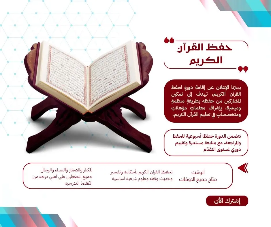 اول منشور