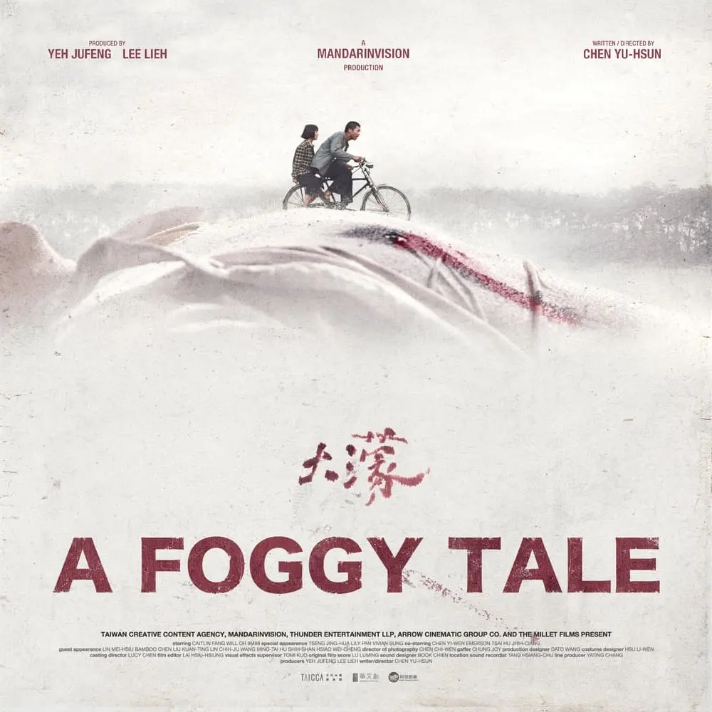 A FOGGY TALE  |  大濛 OmeU